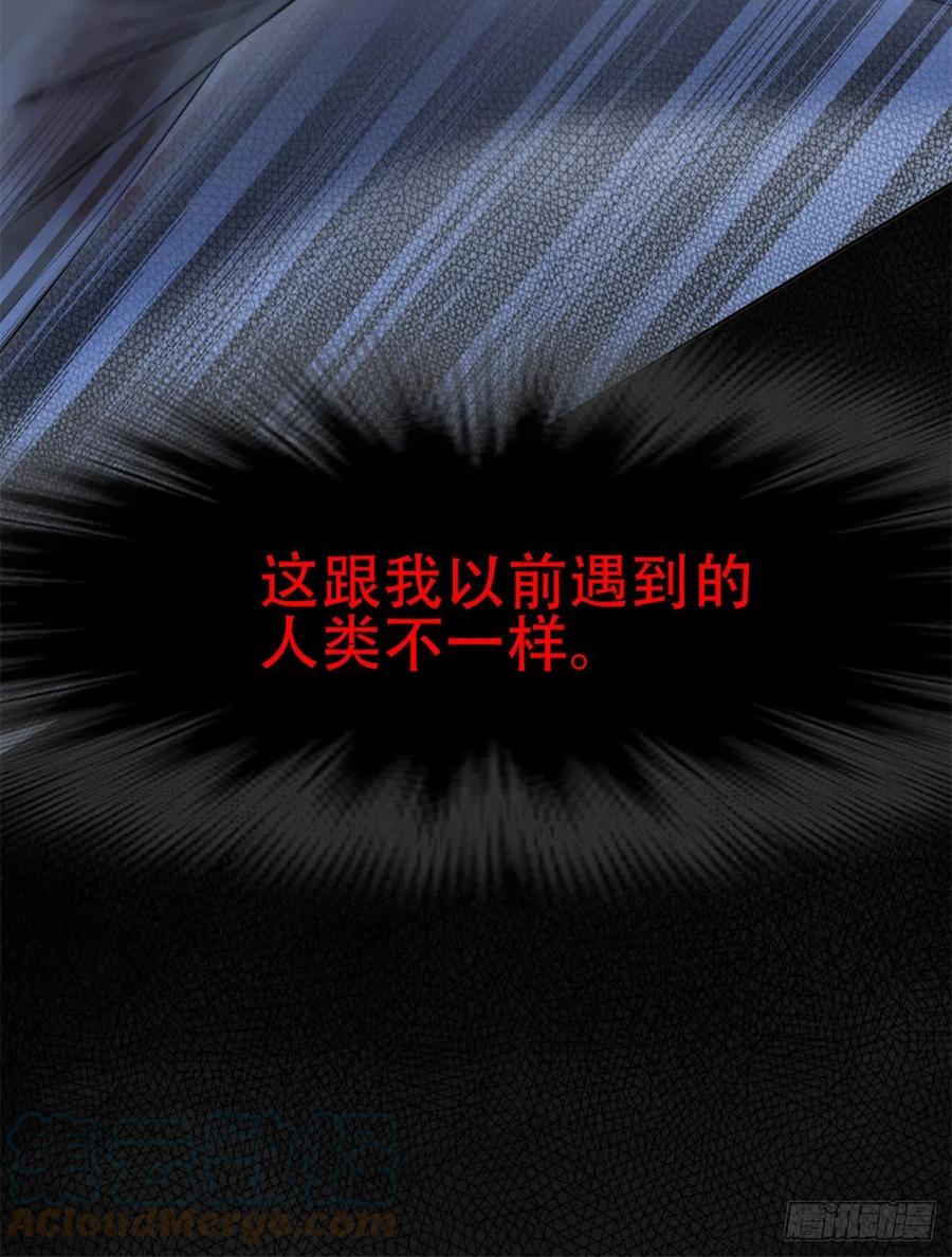从精神病院走出的强者 46 老王老王，死得冤枉 第31页