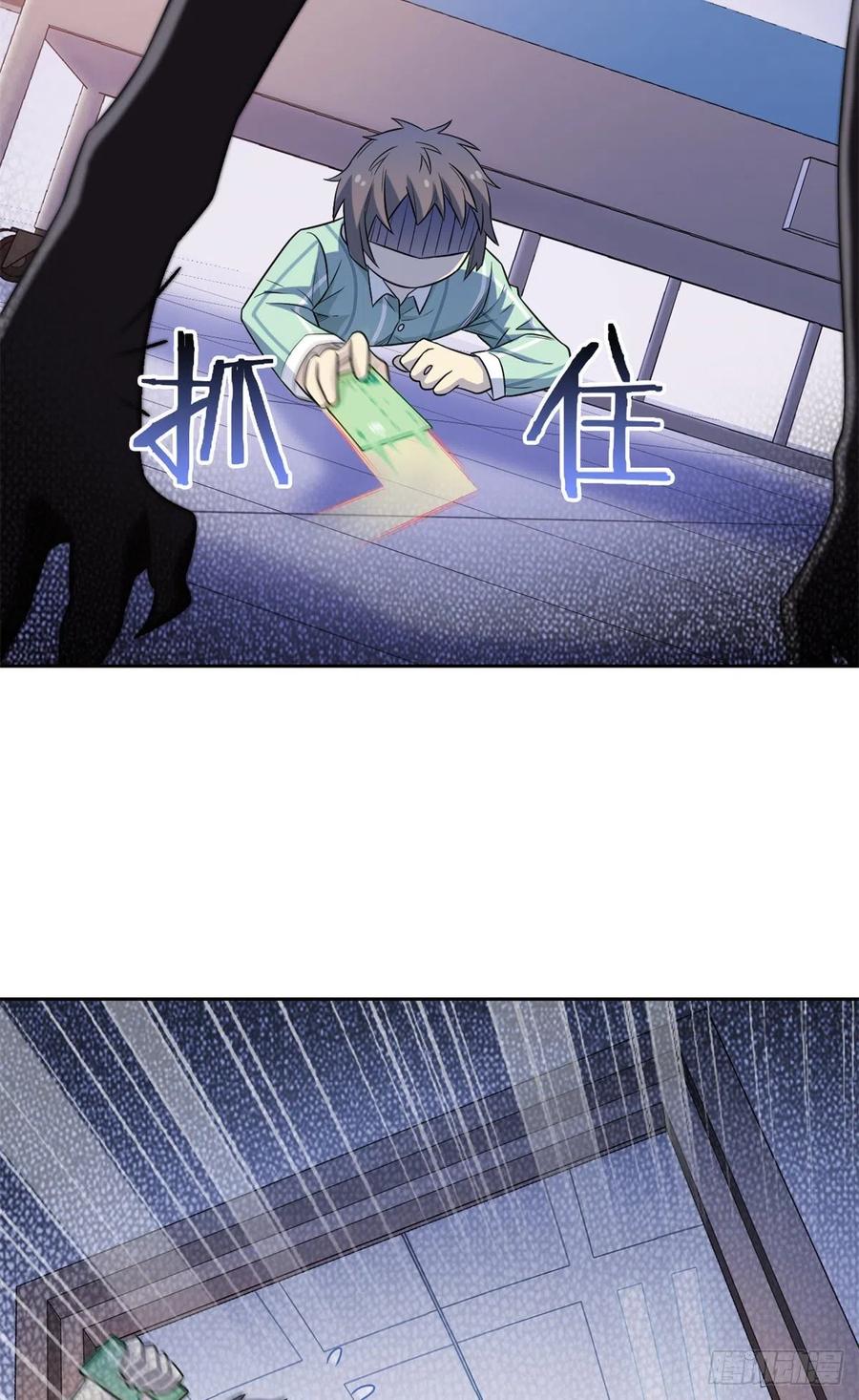 从精神病院走出的强者 46 老王老王，死得冤枉 第45页
