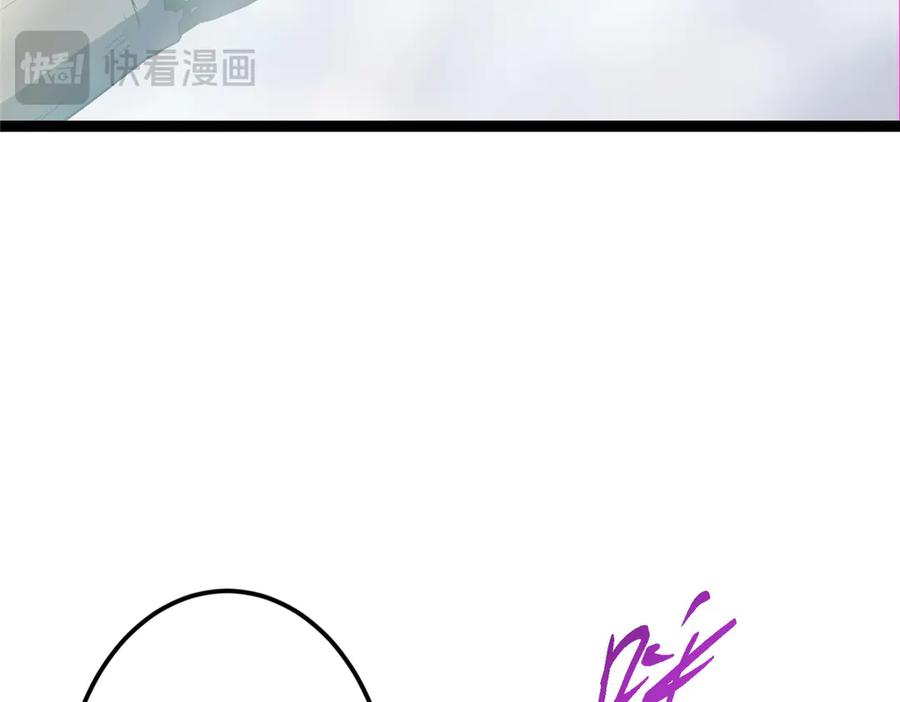 掌门低调点 477 让我助你逆天而行！ 第223页