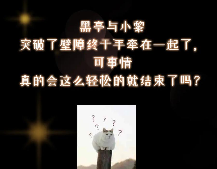 掌门低调点 477 让我助你逆天而行！ 第228页