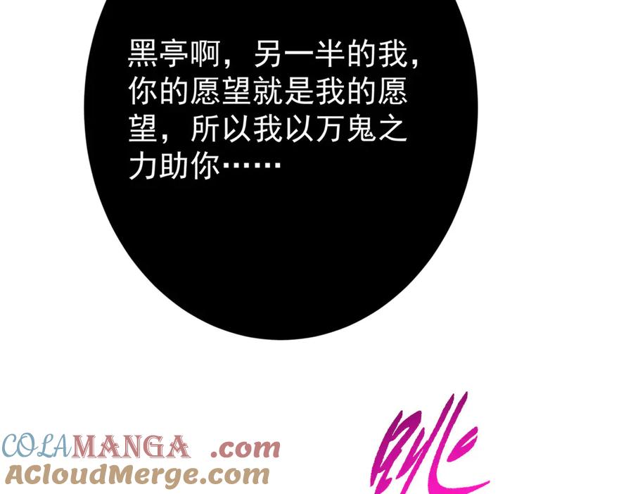 掌门低调点 477 让我助你逆天而行！ 第209页