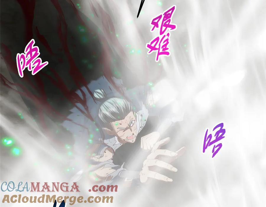 掌门低调点 477 让我助你逆天而行！ 第169页