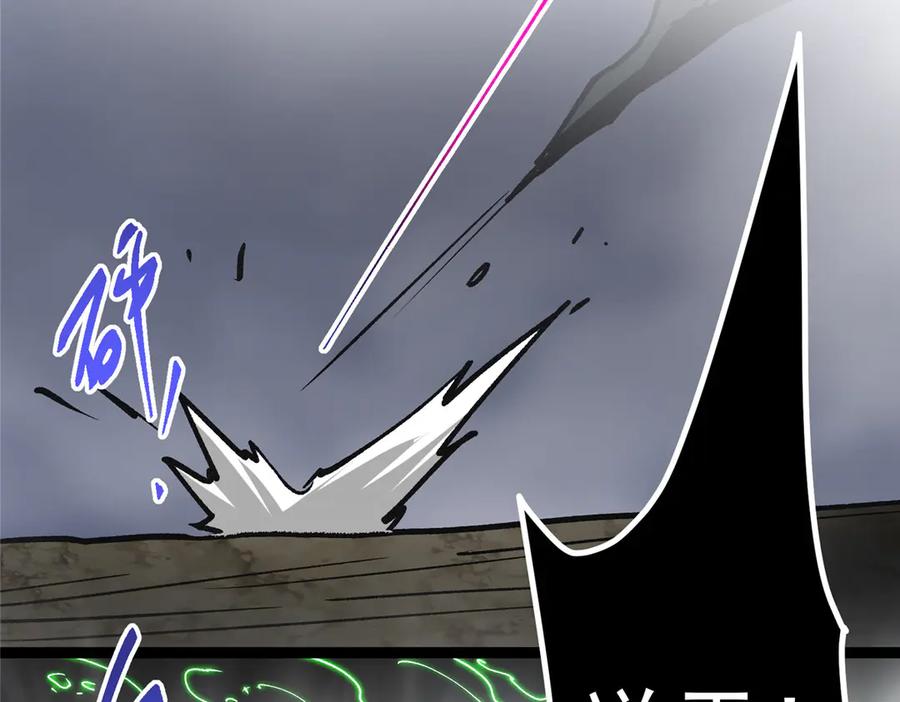 掌门低调点 477 让我助你逆天而行！ 第211页