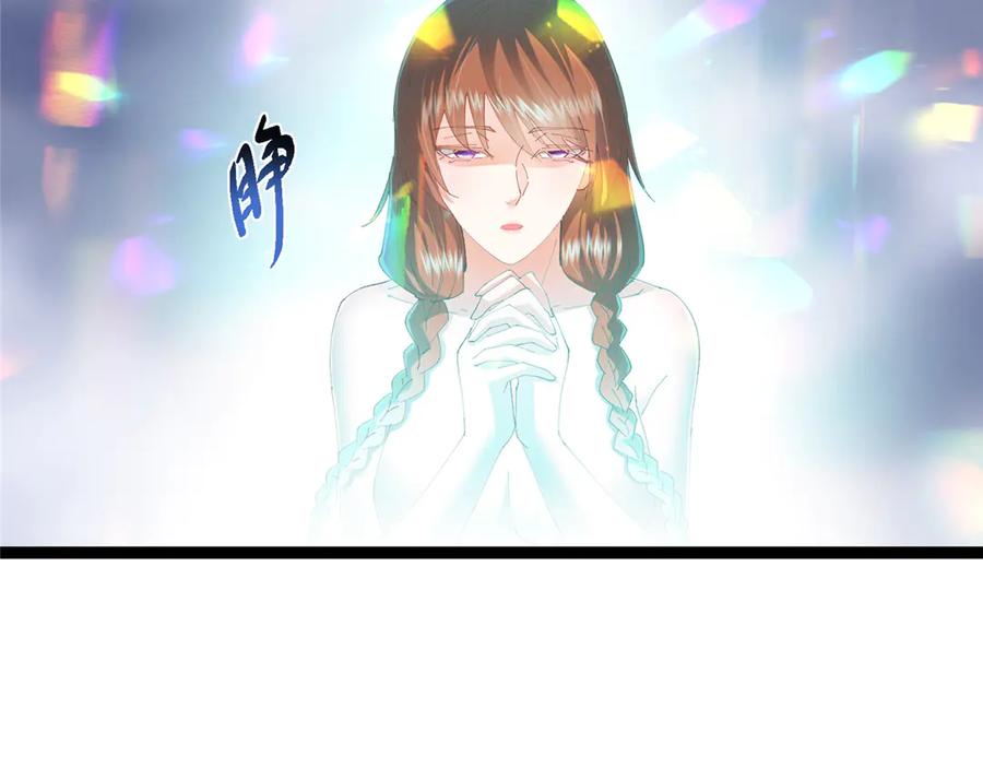 掌门低调点 477 让我助你逆天而行！ 第78页