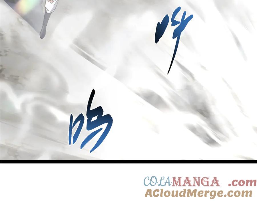 掌门低调点 477 让我助你逆天而行！ 第109页