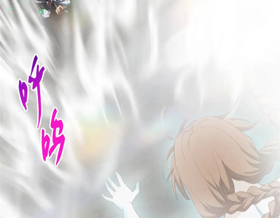 掌门低调点 477 让我助你逆天而行！ 第152页