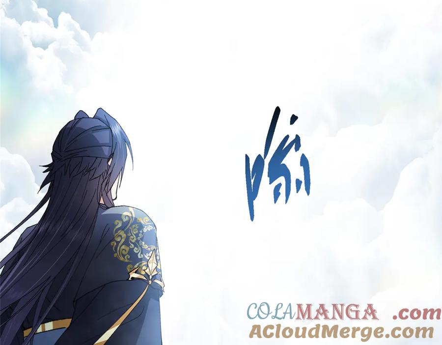 掌门低调点 477 让我助你逆天而行！ 第113页