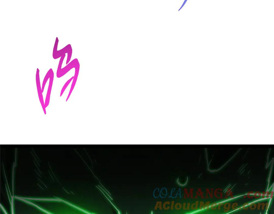 掌门低调点 477 让我助你逆天而行！ 第197页