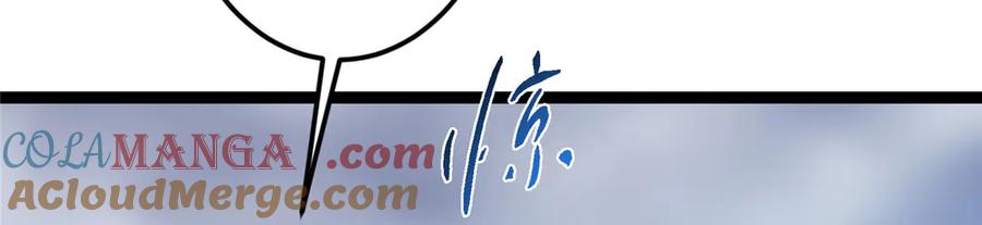 掌门低调点 477 让我助你逆天而行！ 第93页