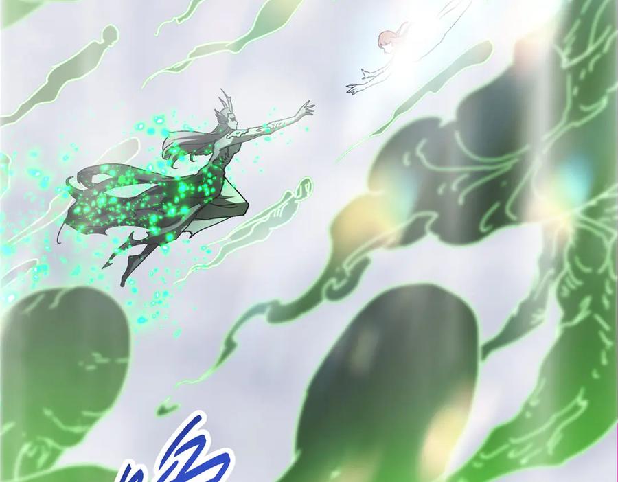 掌门低调点 477 让我助你逆天而行！ 第218页