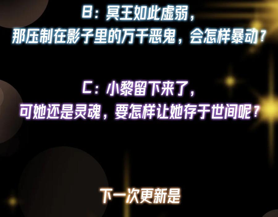 掌门低调点 477 让我助你逆天而行！ 第230页