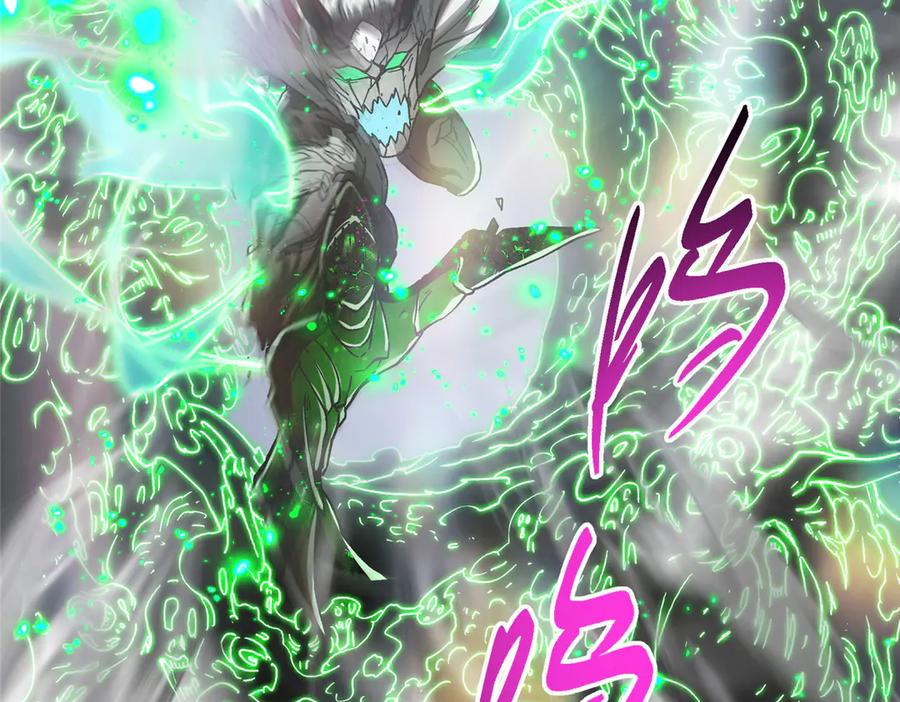 掌门低调点 477 让我助你逆天而行！ 第214页