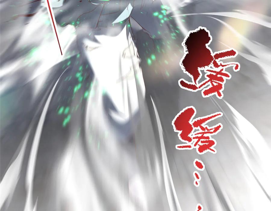 掌门低调点 477 让我助你逆天而行！ 第127页