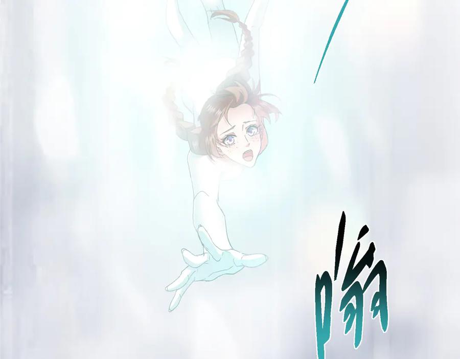 掌门低调点 477 让我助你逆天而行！ 第104页
