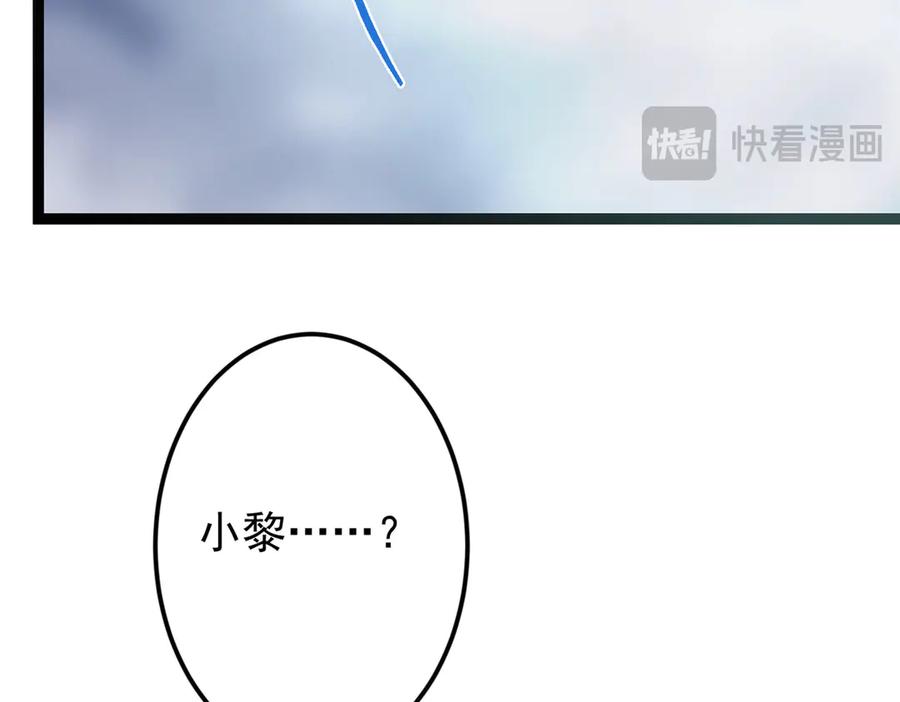 掌门低调点 477 让我助你逆天而行！ 第92页