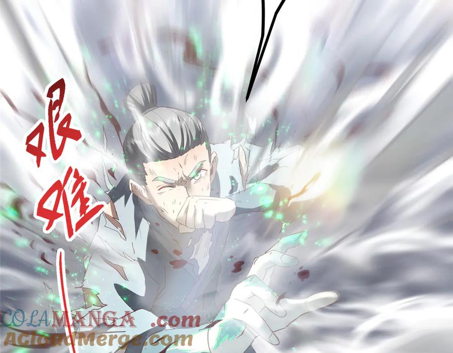 掌门低调点 477 让我助你逆天而行！ 第125页