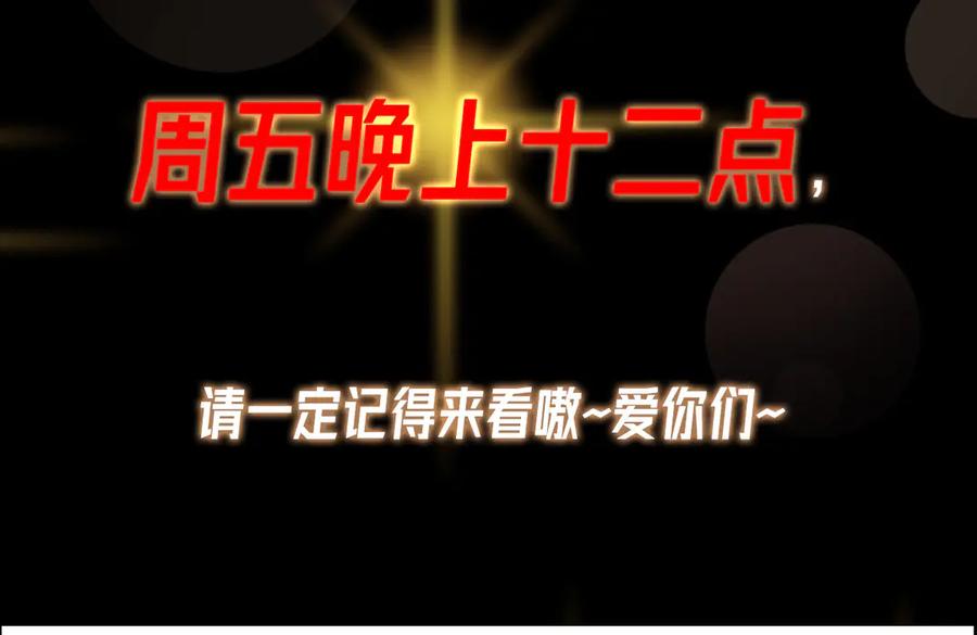 掌门低调点 477 让我助你逆天而行！ 第231页