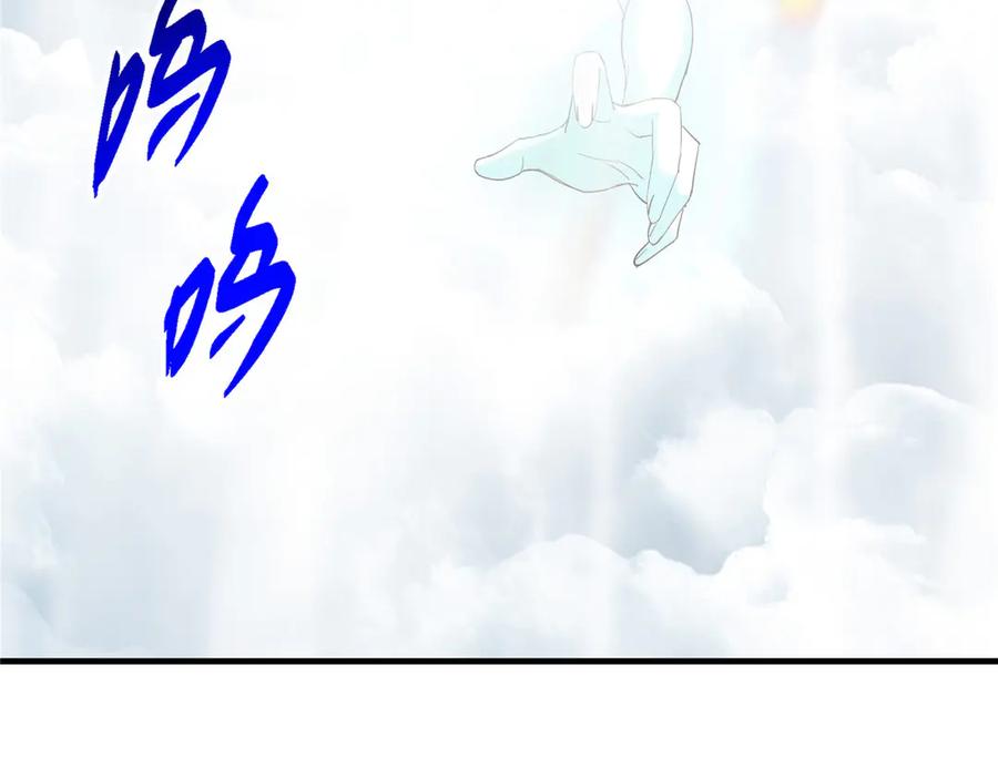 掌门低调点 477 让我助你逆天而行！ 第166页