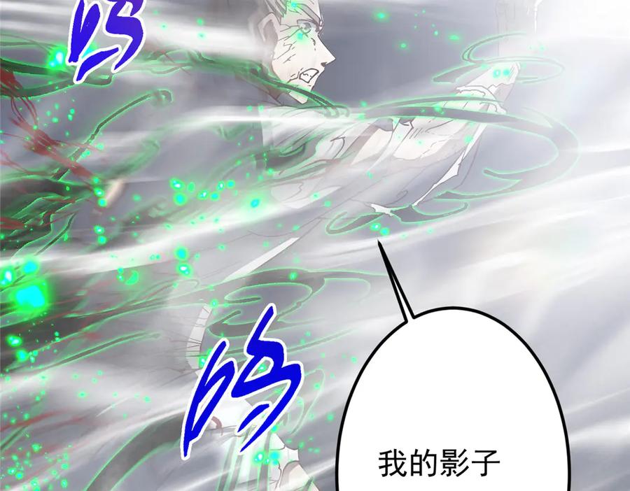 掌门低调点 477 让我助你逆天而行！ 第202页
