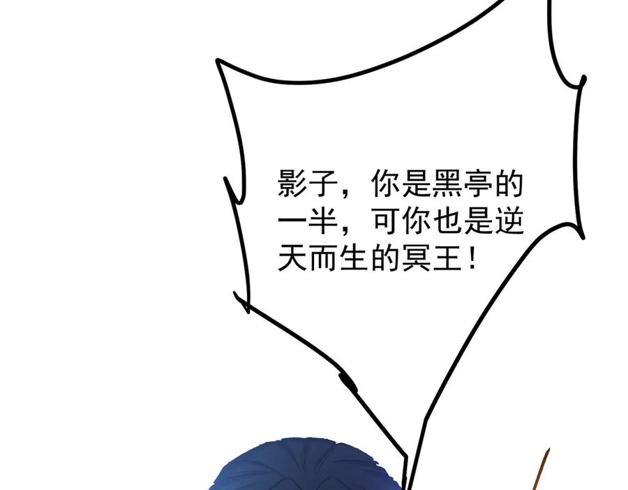 掌门低调点 477 让我助你逆天而行！ 第187页