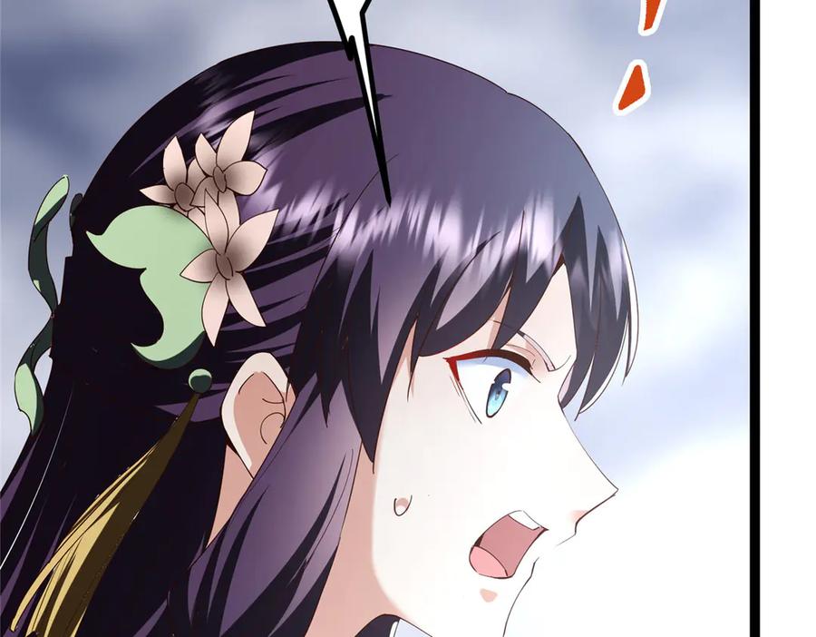 掌门低调点 477 让我助你逆天而行！ 第136页