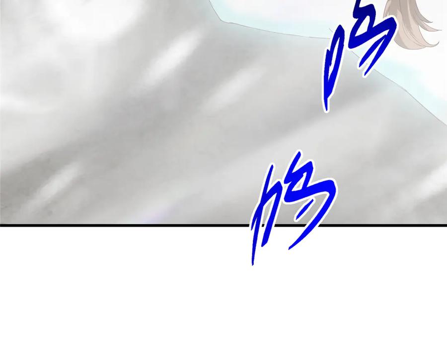掌门低调点 477 让我助你逆天而行！ 第154页