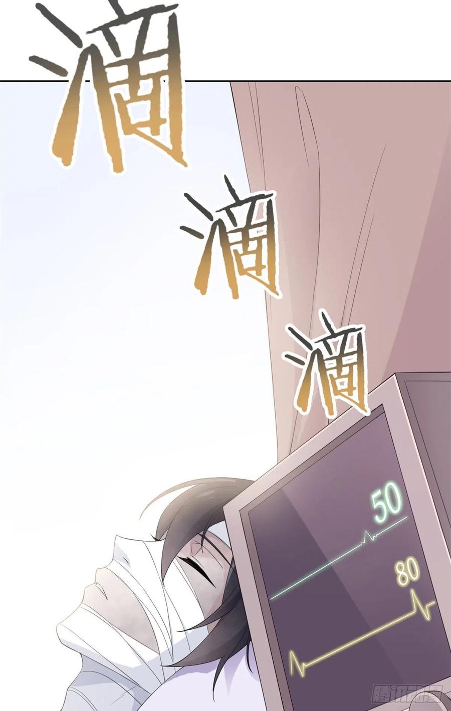 从精神病院走出的强者 02 千锤百炼功法 第35页