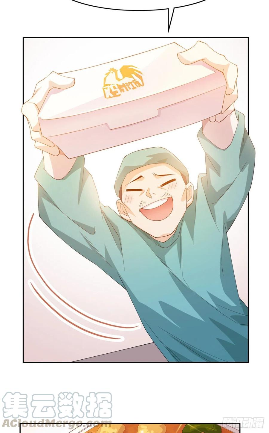 从精神病院走出的强者 02 千锤百炼功法 第46页