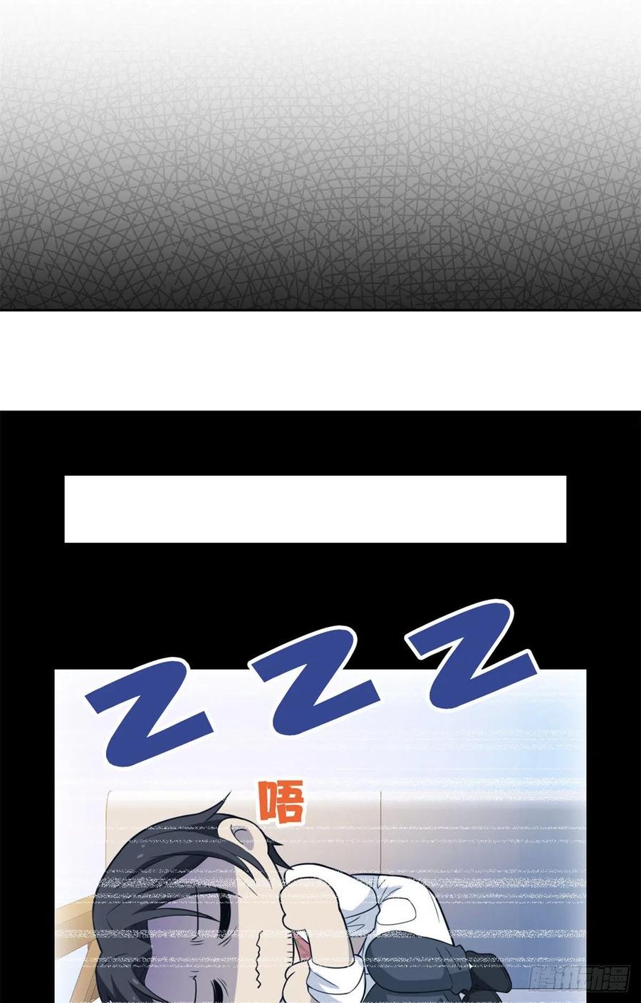 从精神病院走出的强者 47 你看那只，可不可爱？ 第12页
