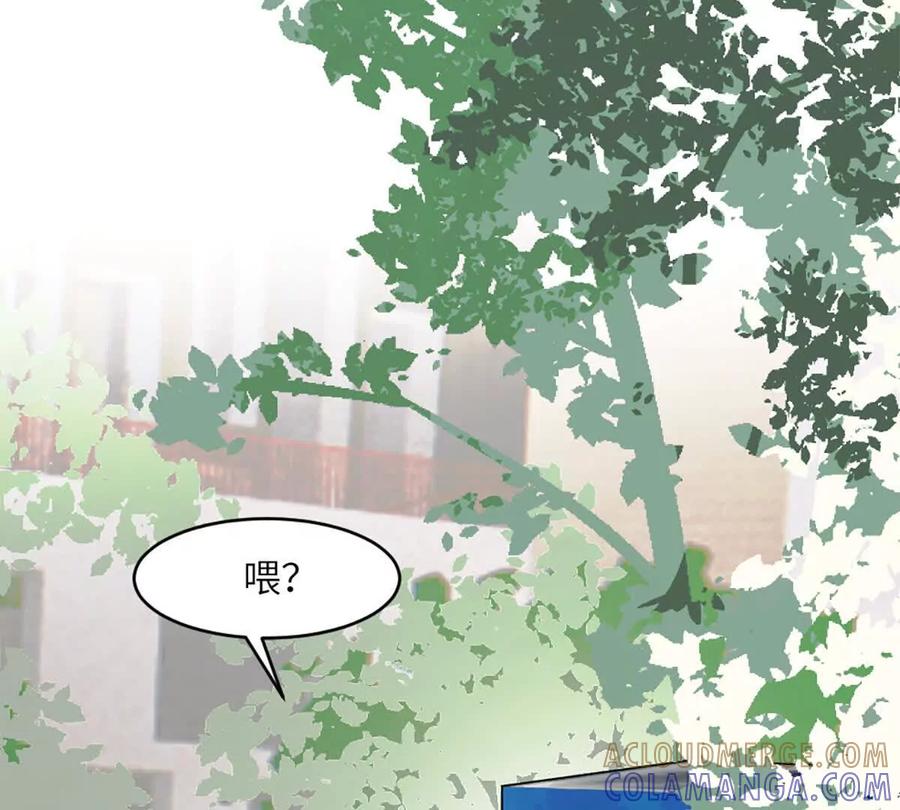 《神工》第47话 又遇万明 第82页