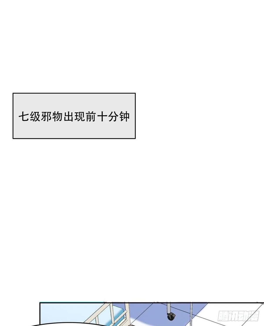 从精神病院走出的强者 48 一起承担，然后跑了 第3页