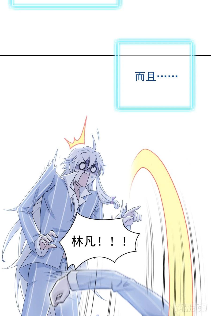 从精神病院走出的强者 49 勇敢系统，不怕困难 第65页