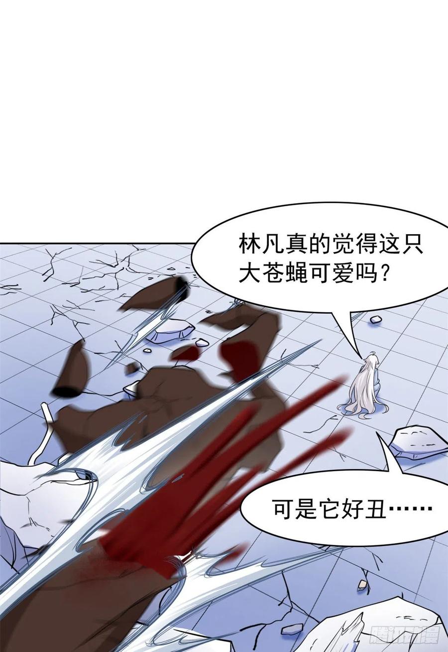 从精神病院走出的强者 49 勇敢系统，不怕困难 第39页