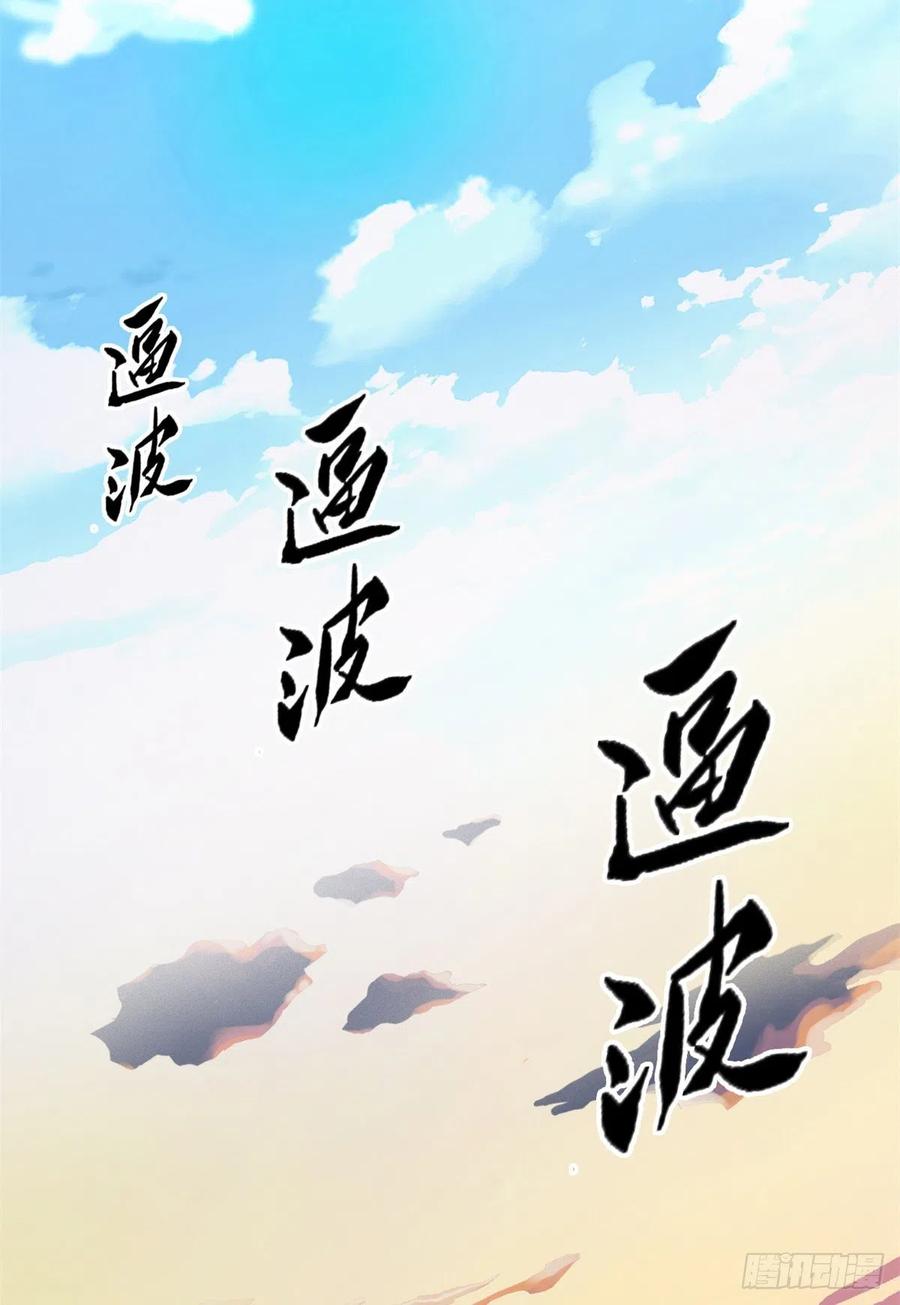 从精神病院走出的强者 50 咿咿呀呀，妈妈我怕 第26页