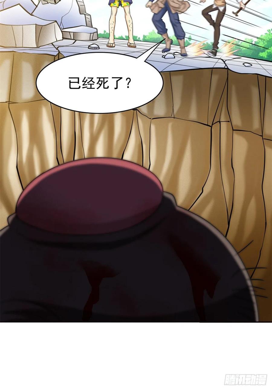 从精神病院走出的强者 50 咿咿呀呀，妈妈我怕 第11页
