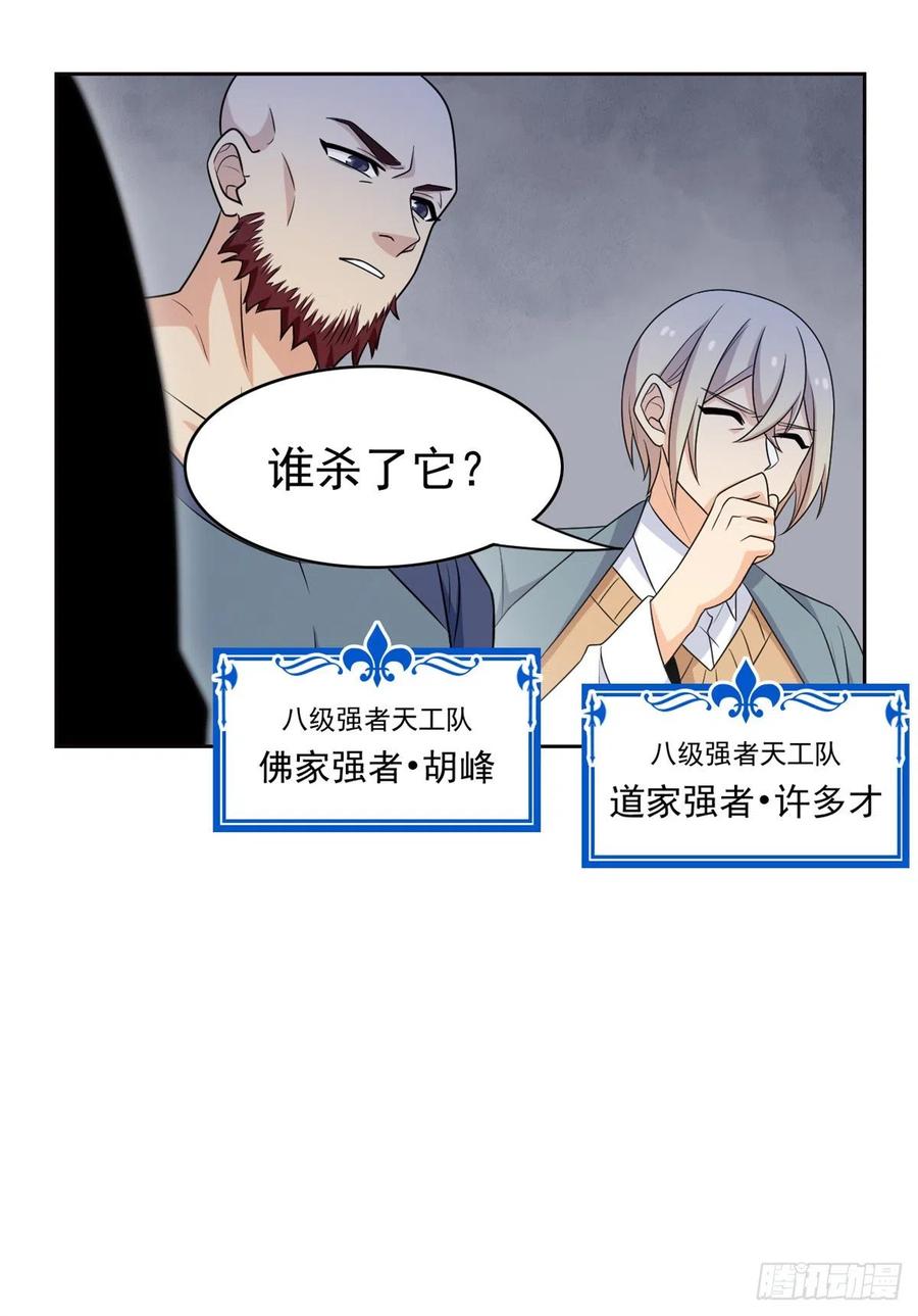 从精神病院走出的强者 50 咿咿呀呀，妈妈我怕 第12页