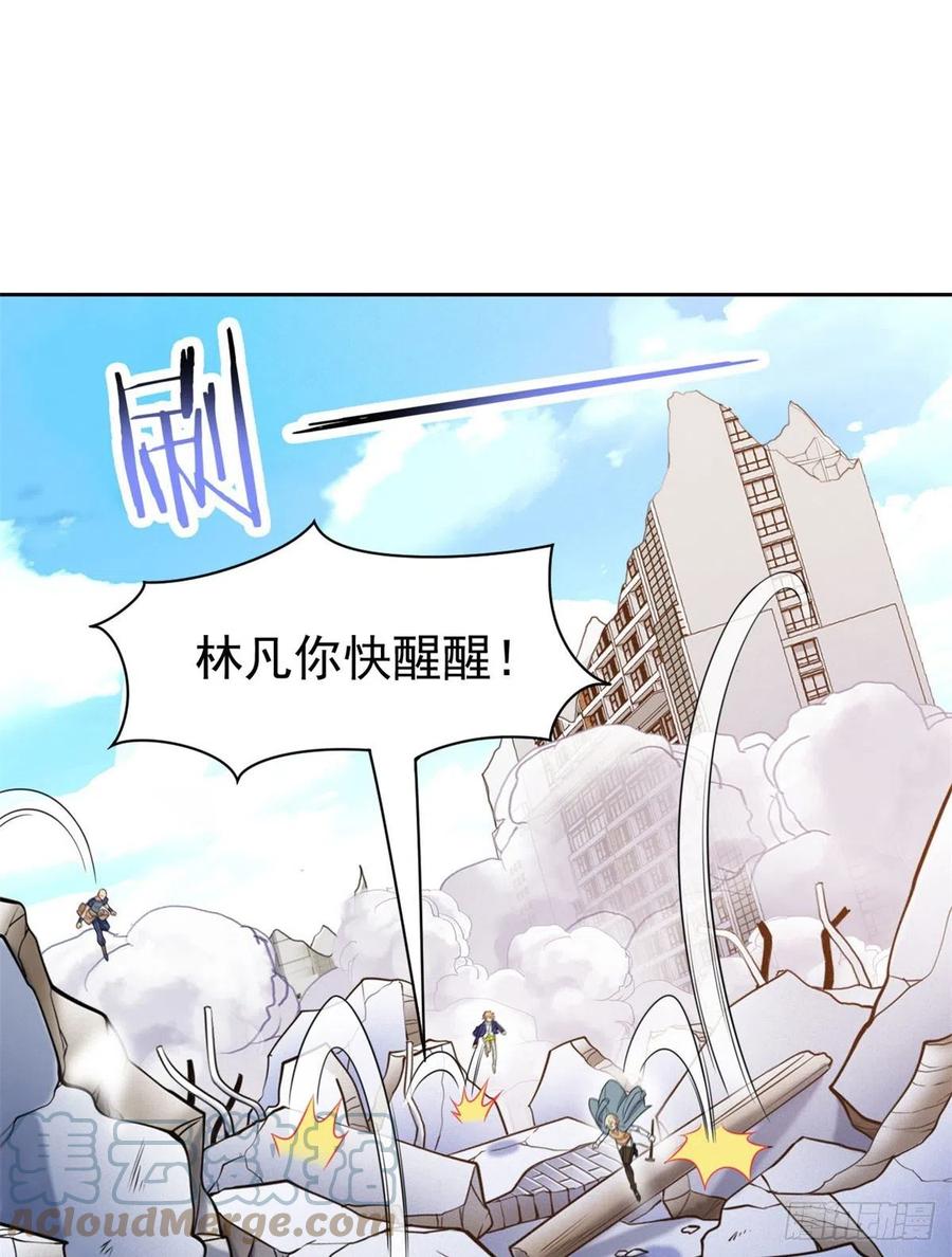 从精神病院走出的强者 50 咿咿呀呀，妈妈我怕 第4页
