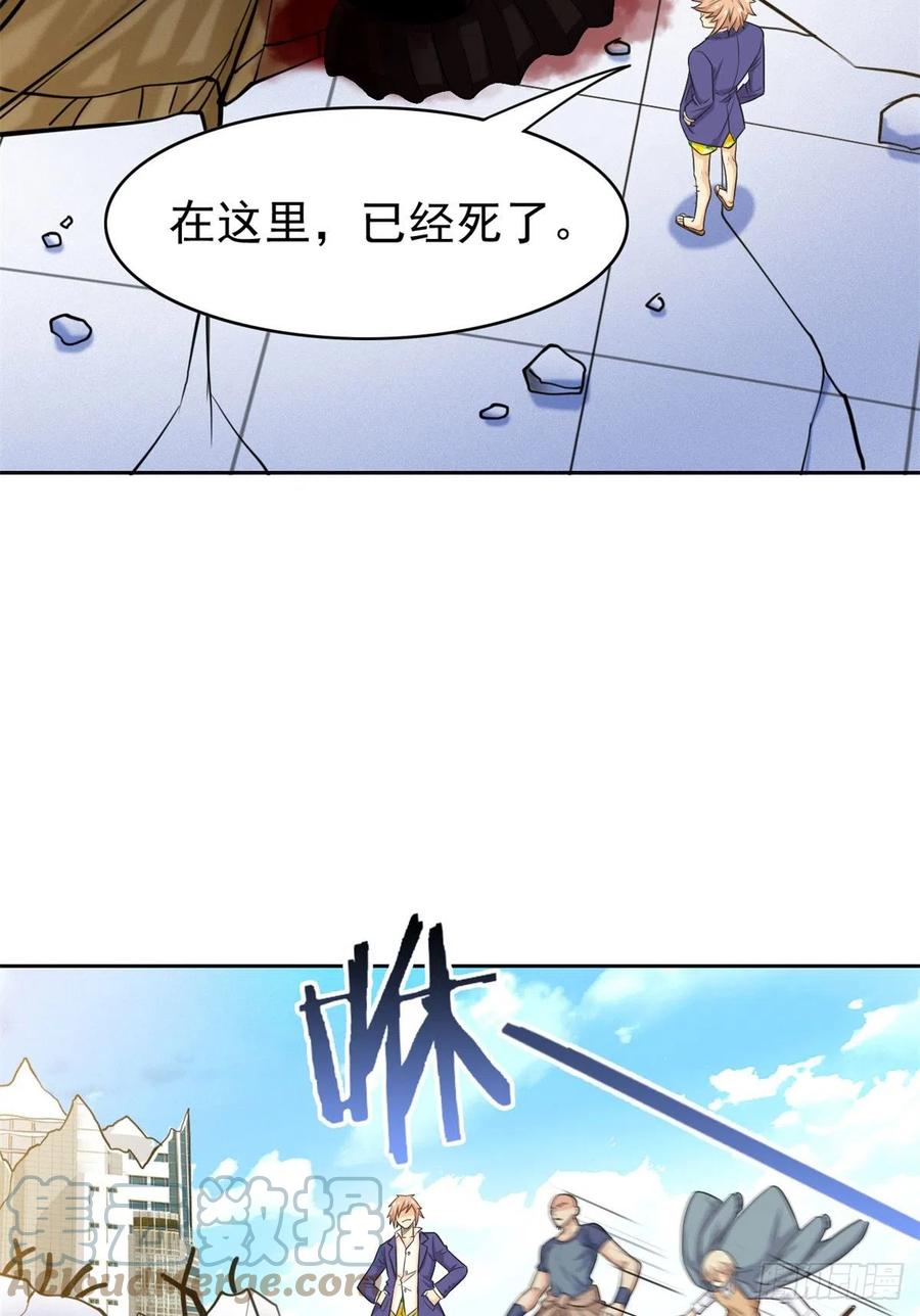 从精神病院走出的强者 50 咿咿呀呀，妈妈我怕 第10页