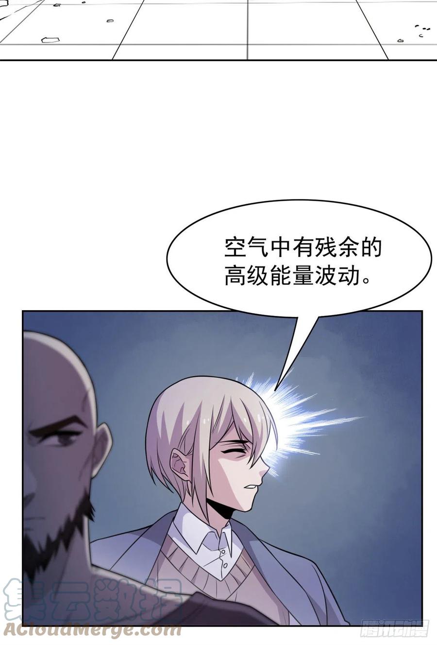 从精神病院走出的强者 50 咿咿呀呀，妈妈我怕 第7页