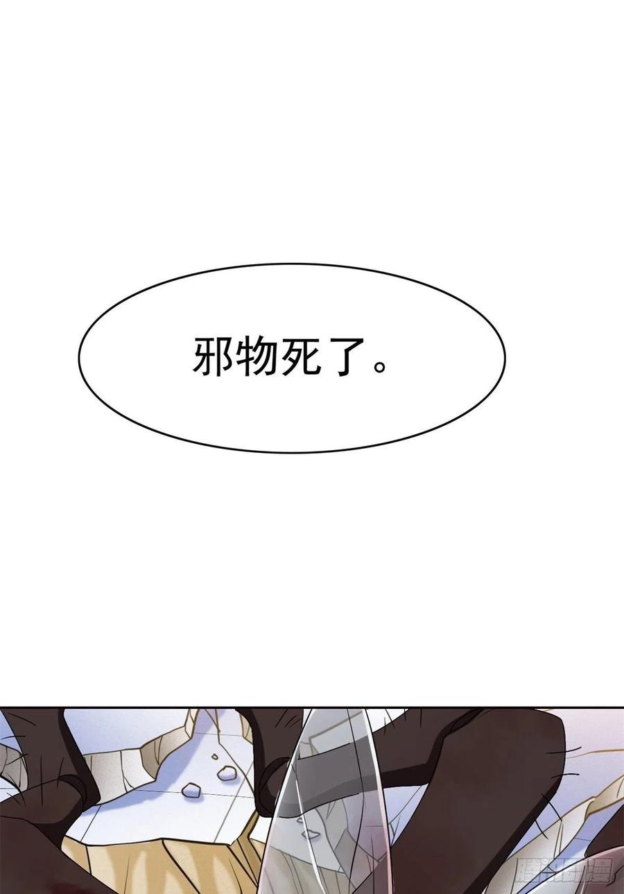 从精神病院走出的强者 50 咿咿呀呀，妈妈我怕 第8页