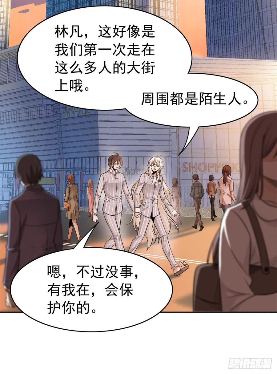 从精神病院走出的强者 50 咿咿呀呀，妈妈我怕 第42页