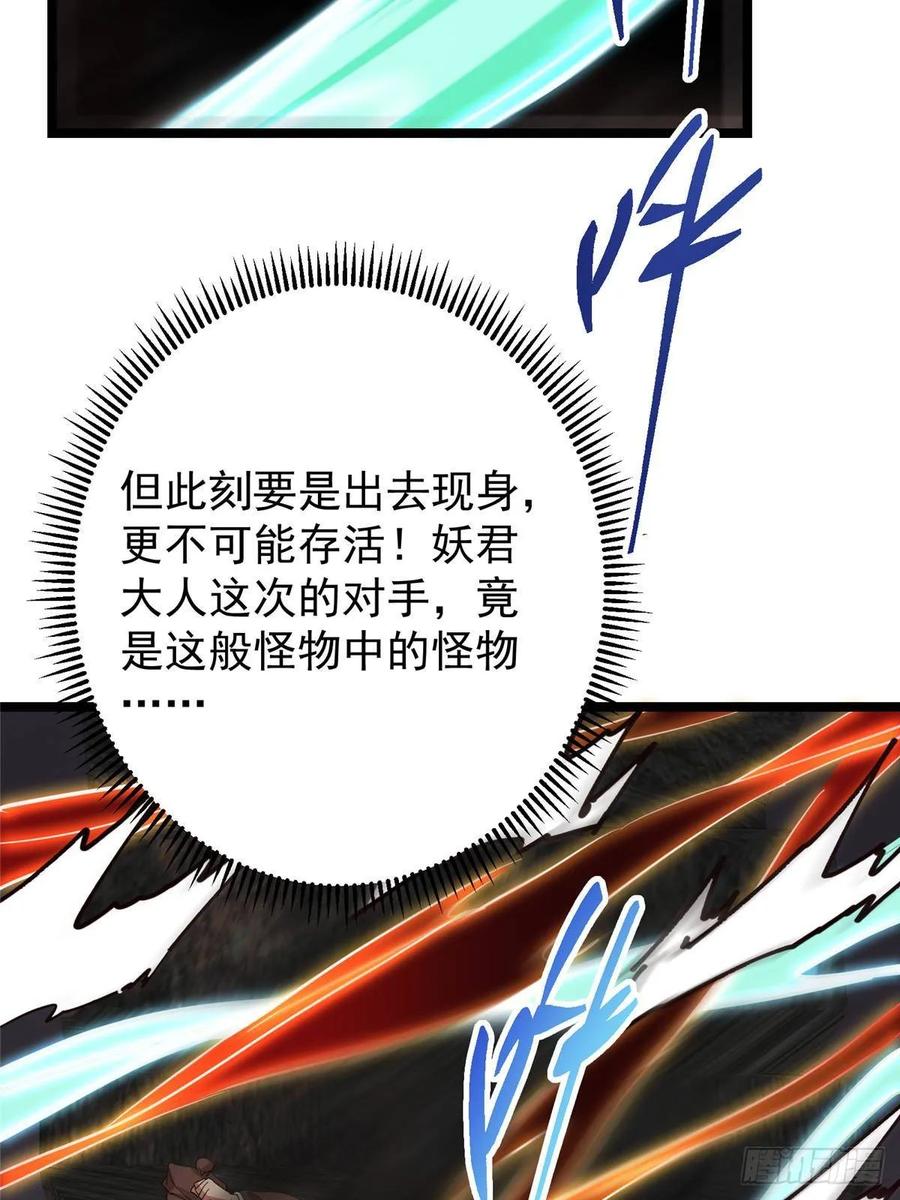 掌门低调点 519 万年难遇的舒畅！ 第14页