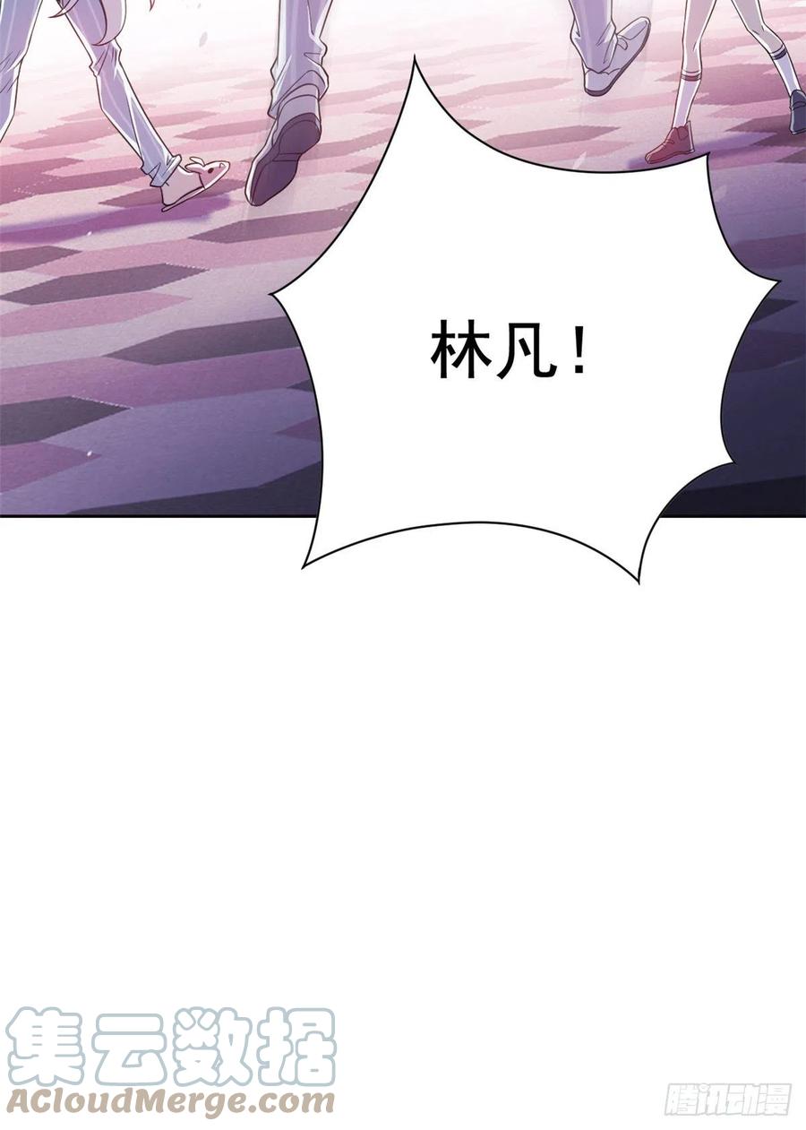 从精神病院走出的强者 53 阿巴阿巴，玩不起啊 第41页