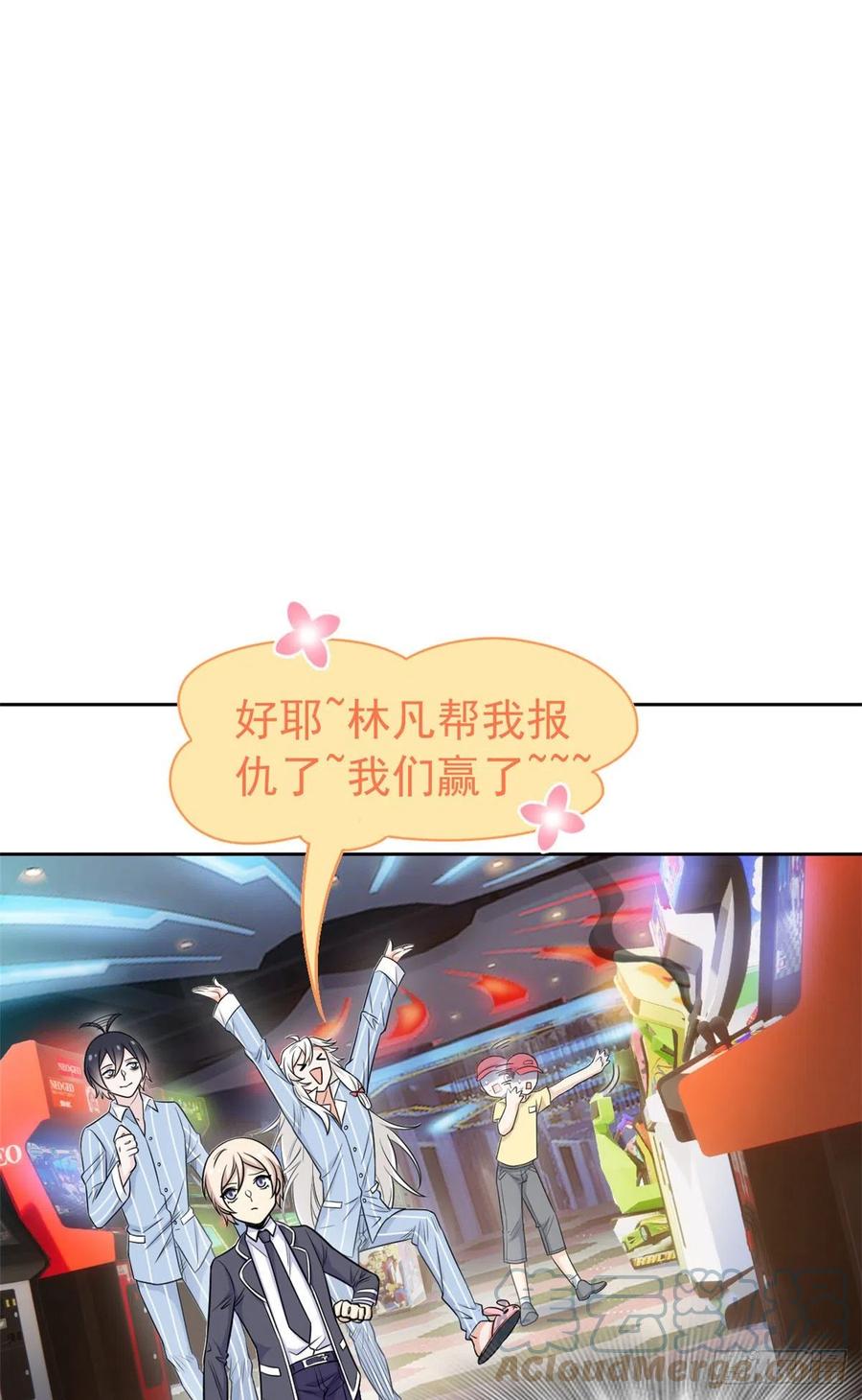 从精神病院走出的强者 53 阿巴阿巴，玩不起啊 第35页