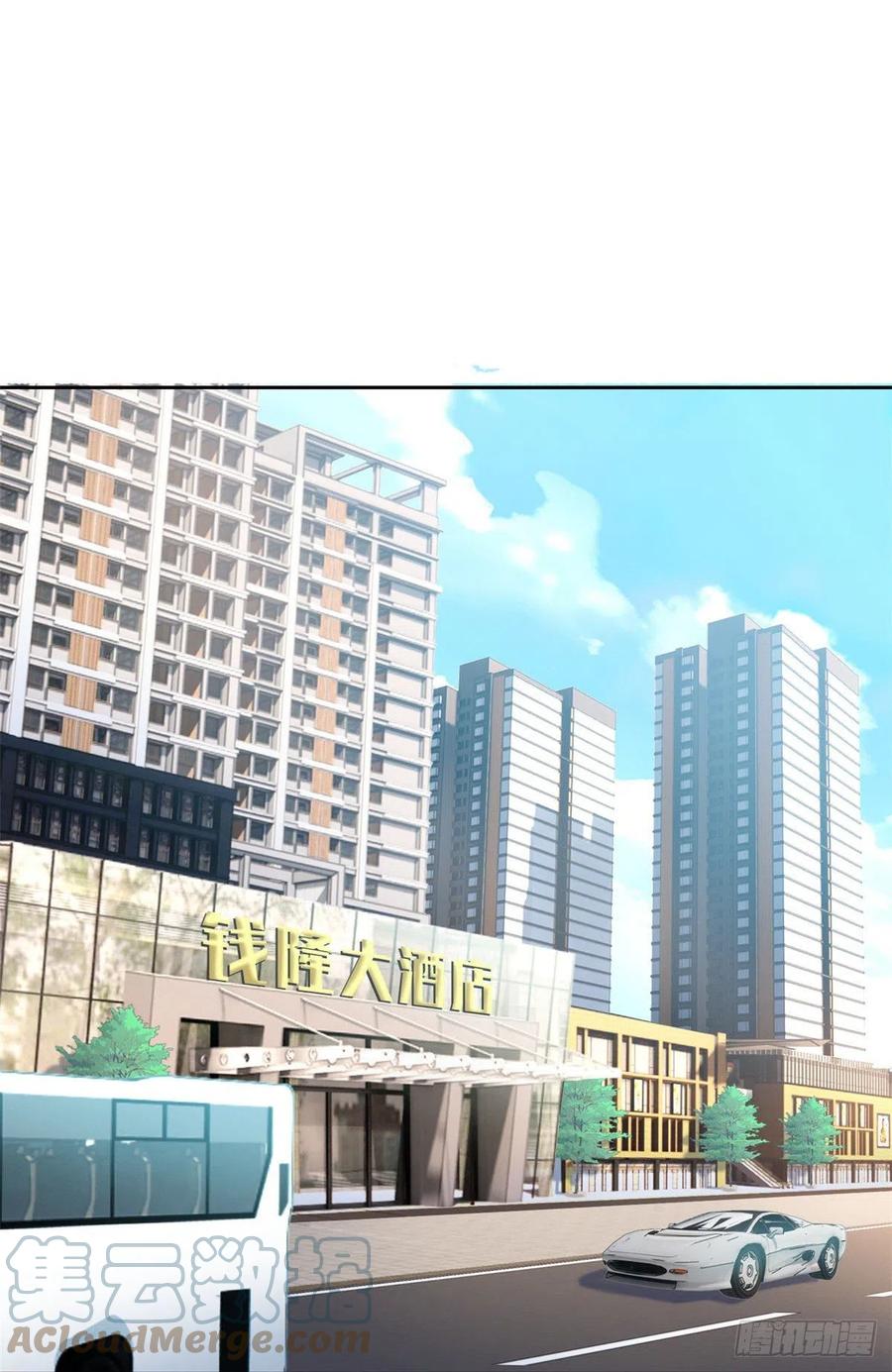 从精神病院走出的强者 53 阿巴阿巴，玩不起啊 第3页