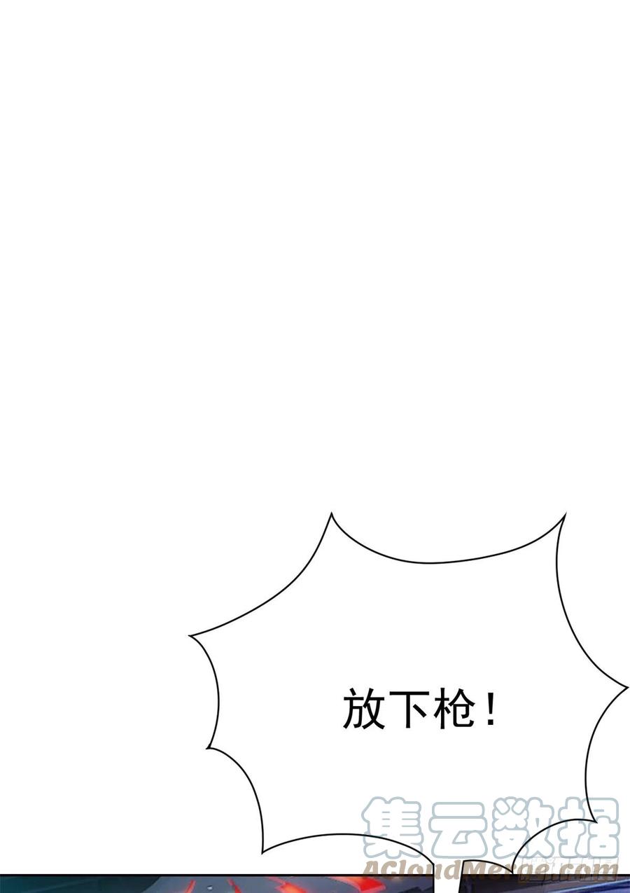 从精神病院走出的强者 54 特殊部门，终于疯了 第22页