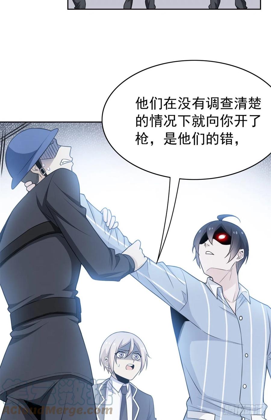 从精神病院走出的强者 54 特殊部门，终于疯了 第25页