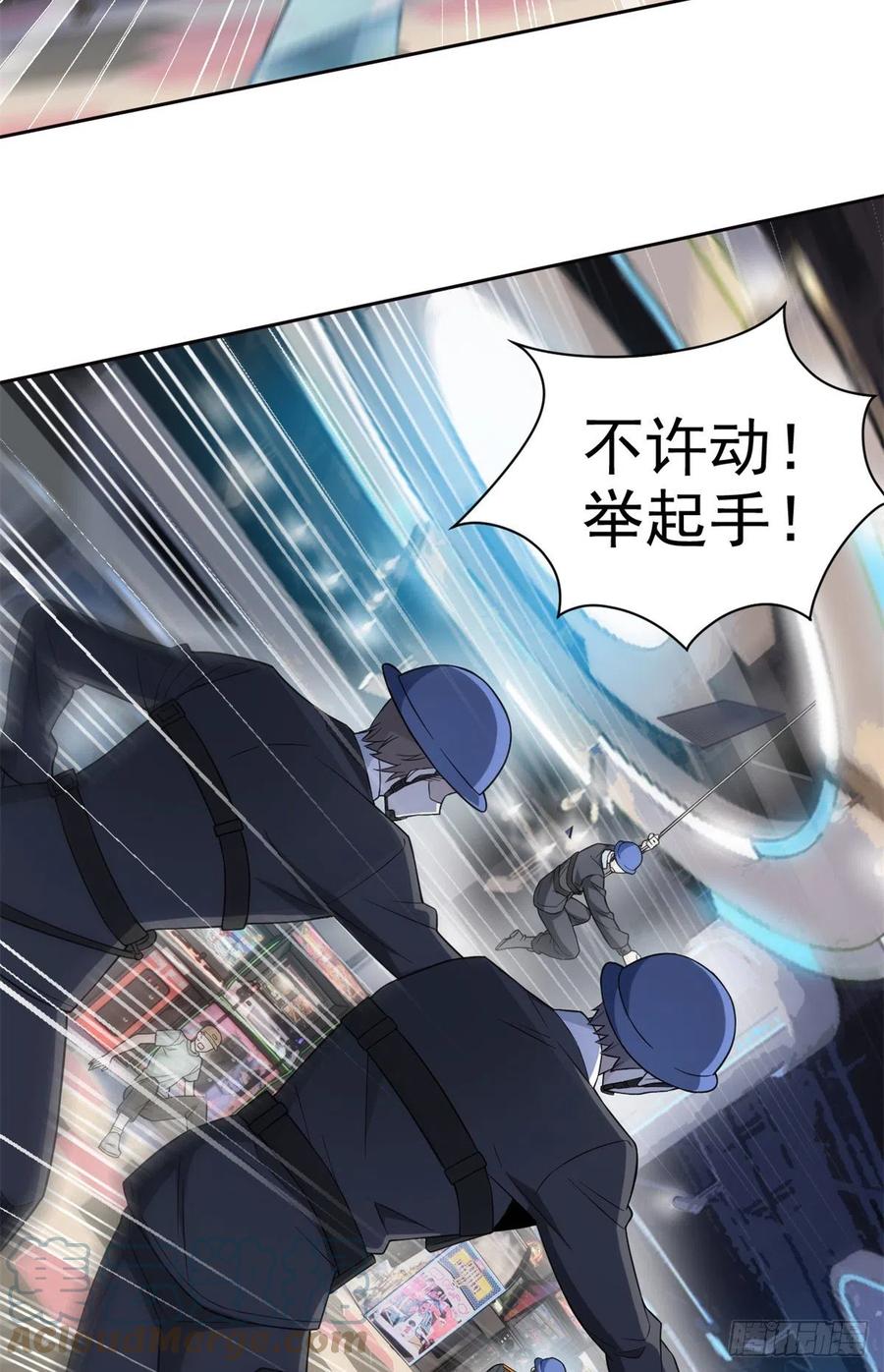 从精神病院走出的强者 54 特殊部门，终于疯了 第4页