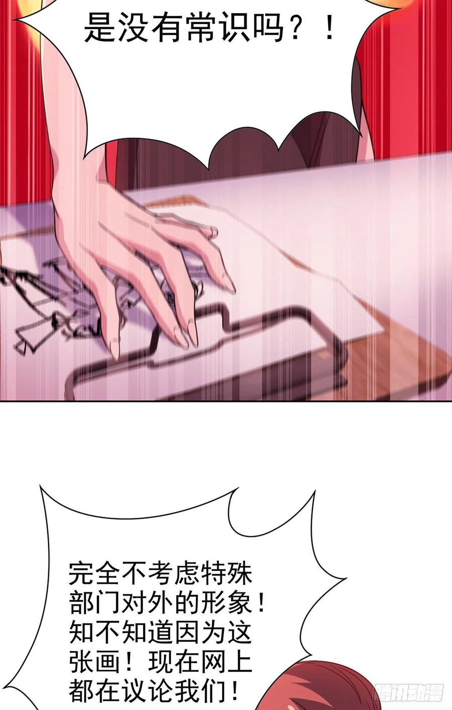 从精神病院走出的强者 55 以为解脱，高兴早了 第9页