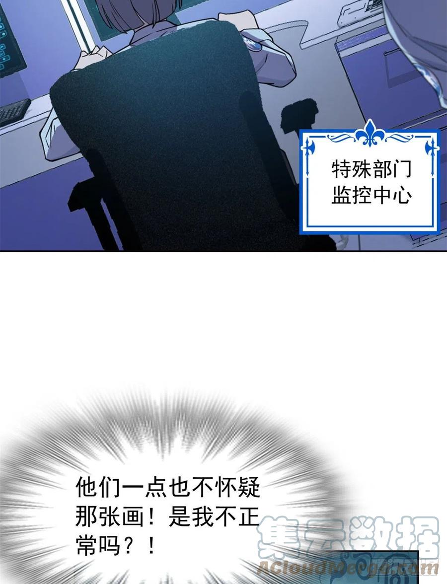 从精神病院走出的强者 55 以为解脱，高兴早了 第4页